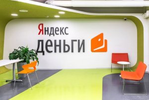 База данных e-mail пользователей Яндекс.Денеги и Webmoney